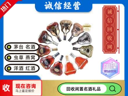 遂平县回收XO